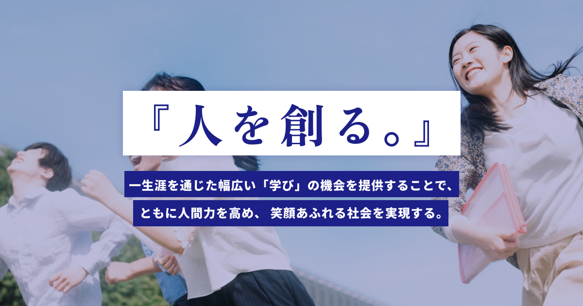 Ichishin Holdings logo