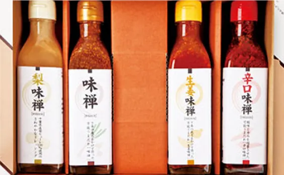 特産品の写真